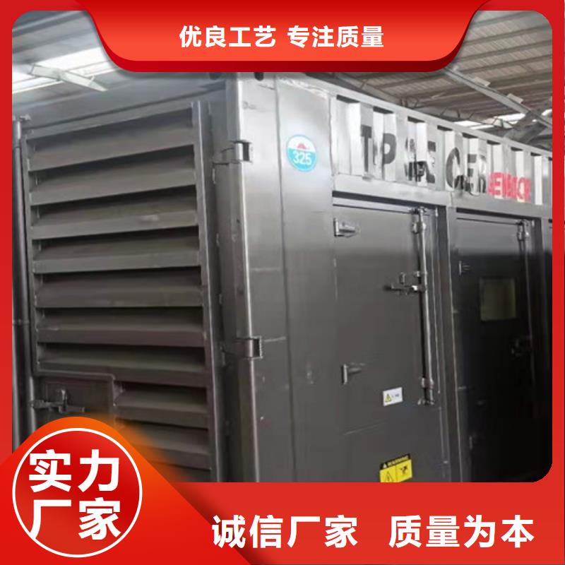 發(fā)電機(jī)回收長(zhǎng)期在線