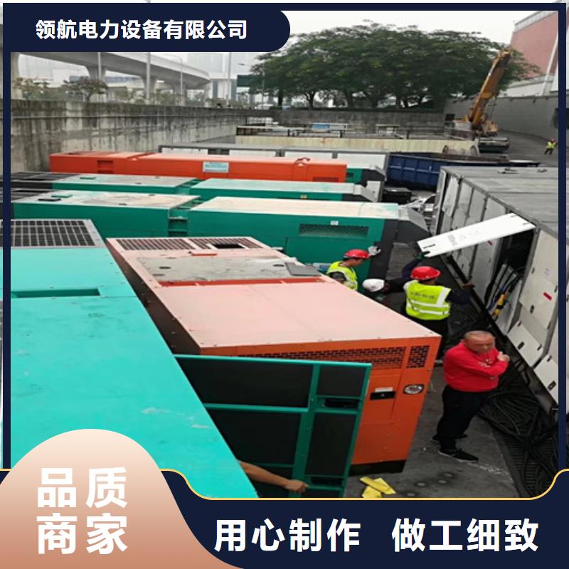 柴油發電機組出租_柴油發電機租賃用心做品質