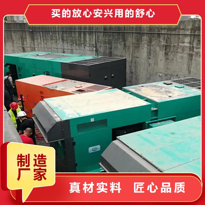 拖車型發電機出租出廠實驗報告