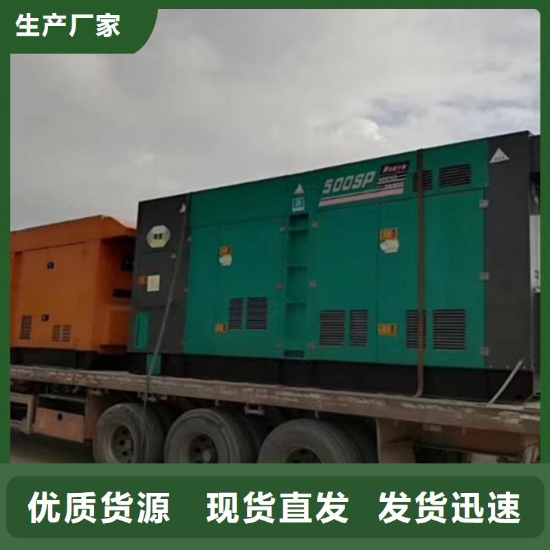 拖車型發電機出租