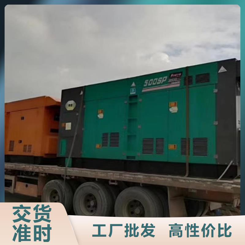 柴油發電機組出租_【柴油發電機出租】一周內發貨
