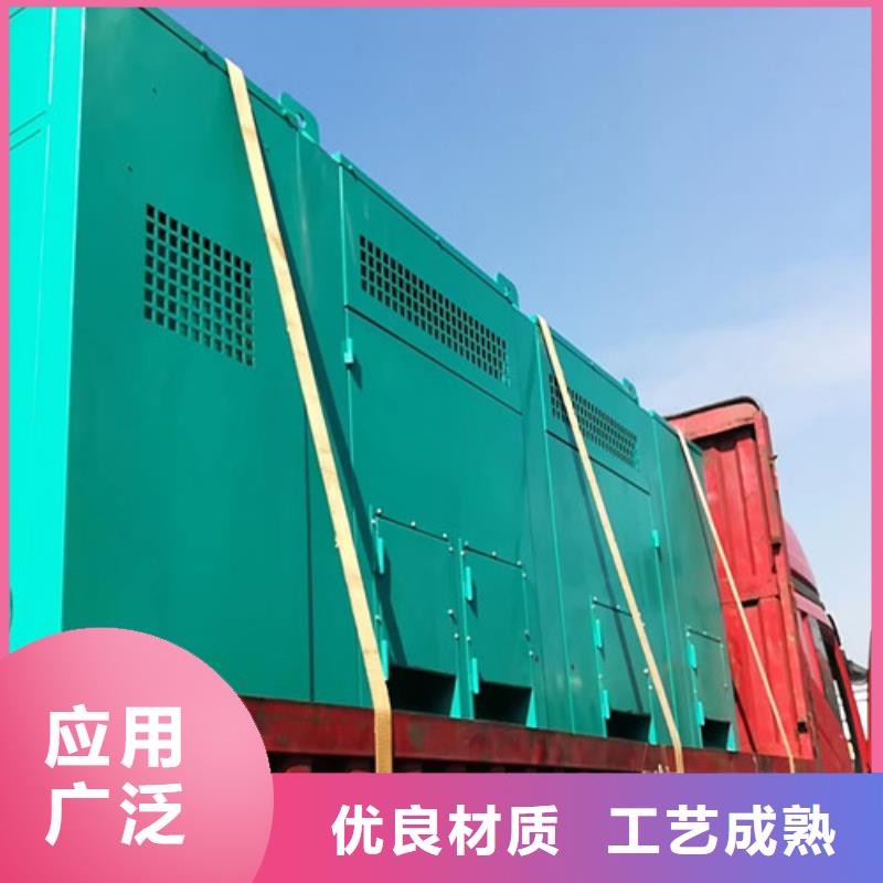柴油發電機租賃