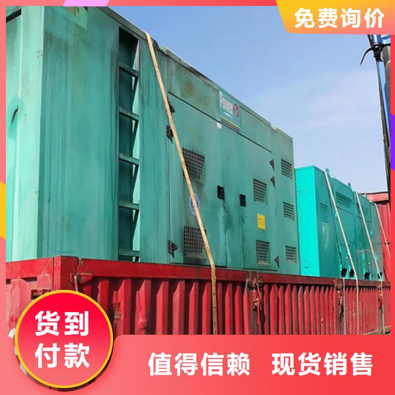 措美靜音發電機租賃油耗計算