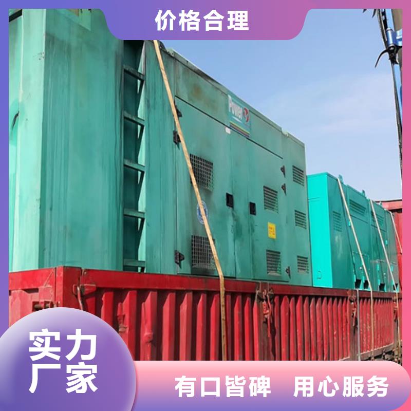 柴油發電機組出租_柴油發電機租賃用心做品質