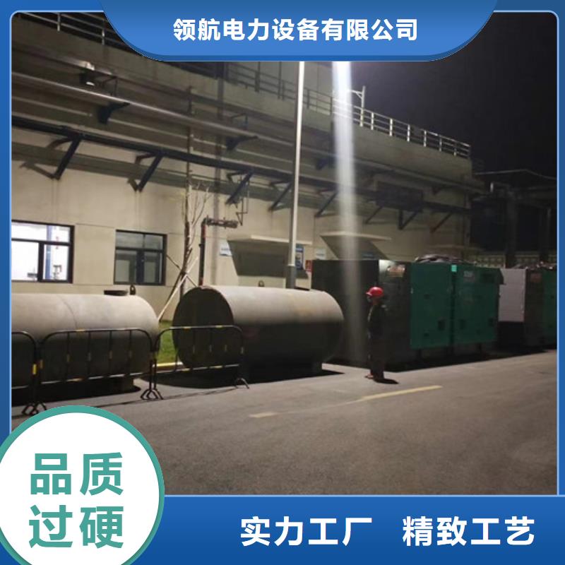 柴油發電機租賃