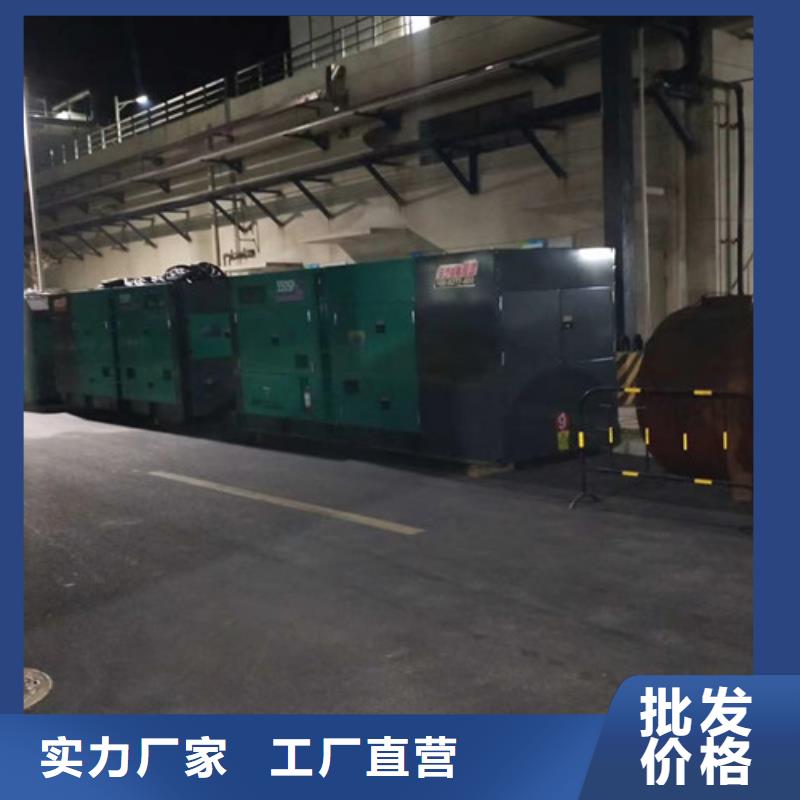 柴油發電機租賃放心選擇