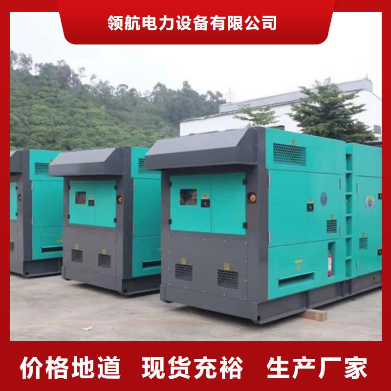 措勤1340KW發電機租賃電力運營項目