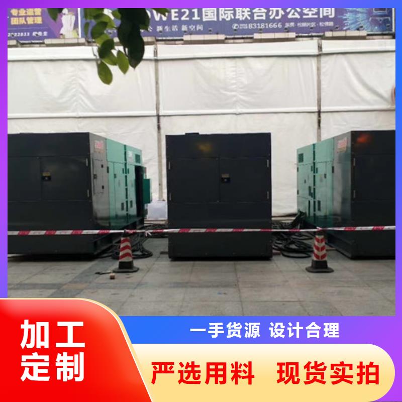 发电机销售视频-发电机销售|青海省海南市|海西|海东|西宁|海北|玉树|果洛
