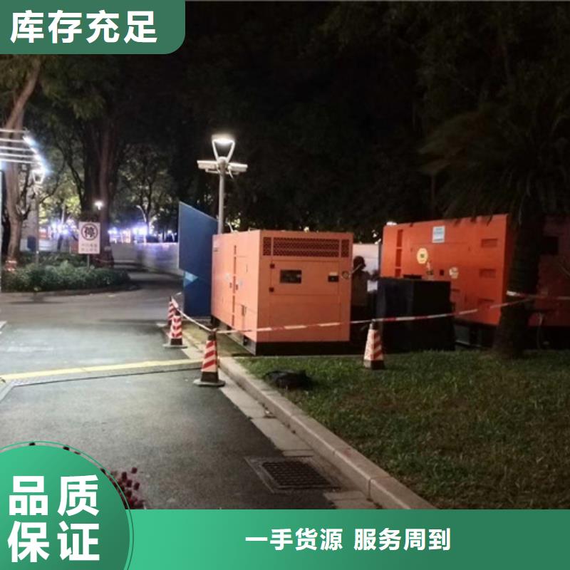 租用發電機組輸出功率多大