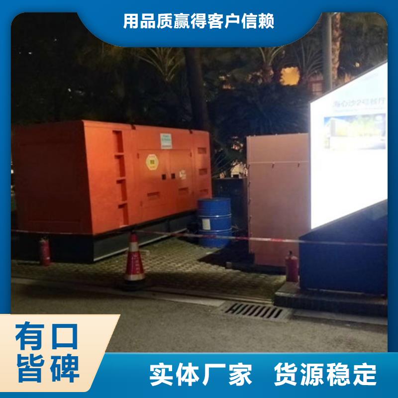 新龍便捷發電機出租包安裝調試