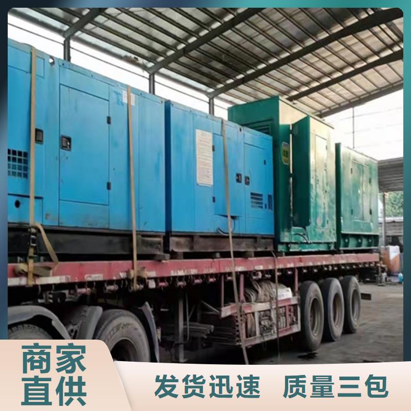 馬爾康礦山發(fā)電機(jī)租賃
