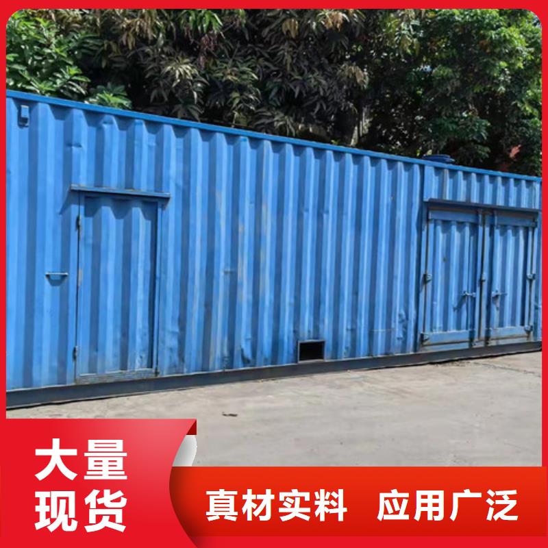 【柴油發(fā)電機(jī)組出租】2000kw發(fā)電機(jī)出租物美價優(yōu)