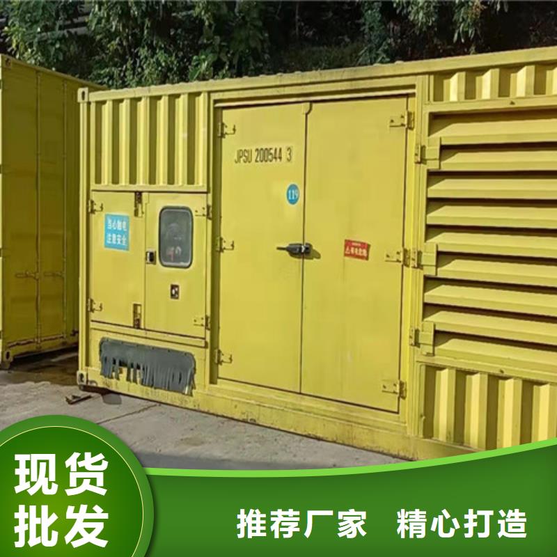 自流井300KW發電車出租