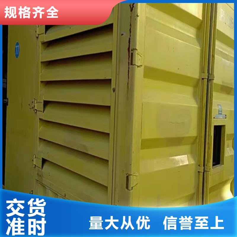 出租工廠電源車