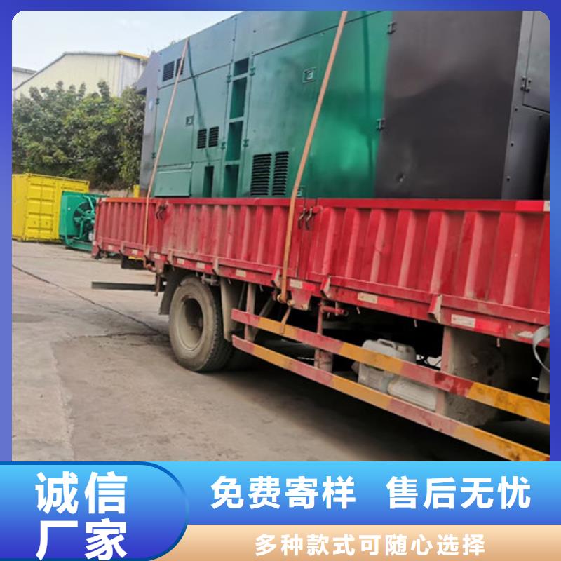 汝城租用發(fā)電機(jī)組解決戶外用電