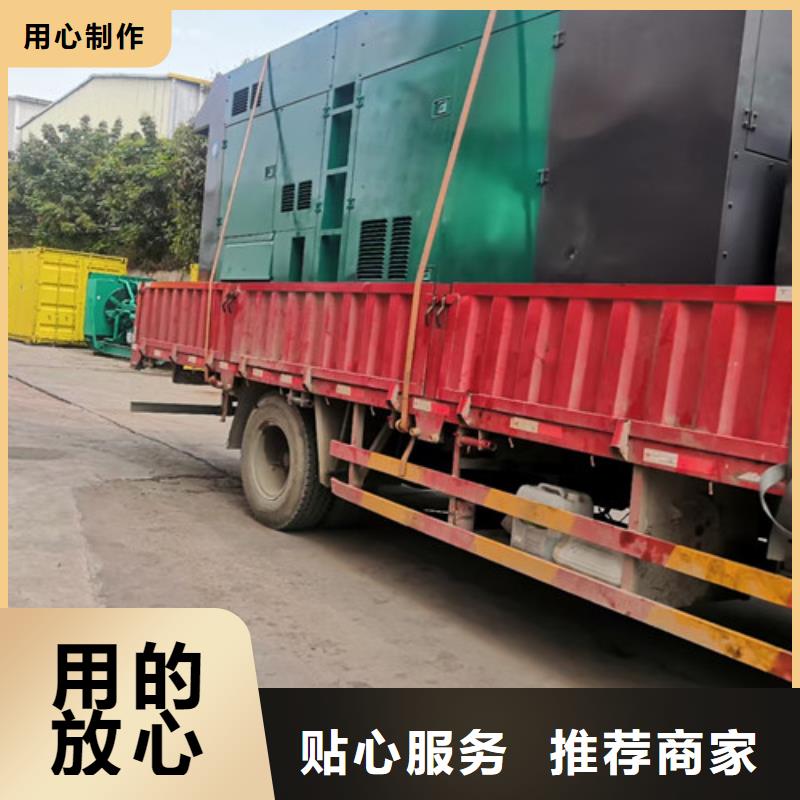 1200KW發(fā)電機租賃
