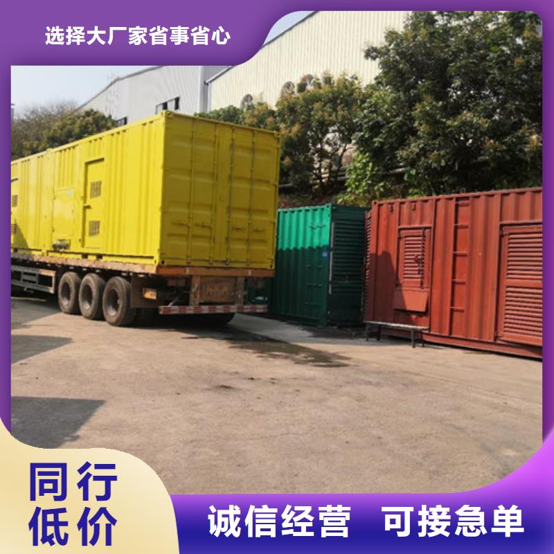 柴油發電機組出租-出租高壓柴油發電機用途廣泛