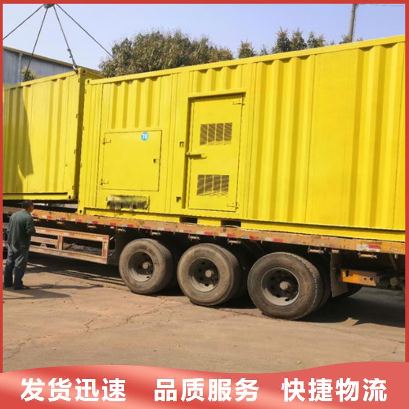1200KW發電機租賃