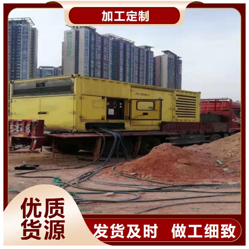 快捷發電機租賃一鍵啟動以及關機