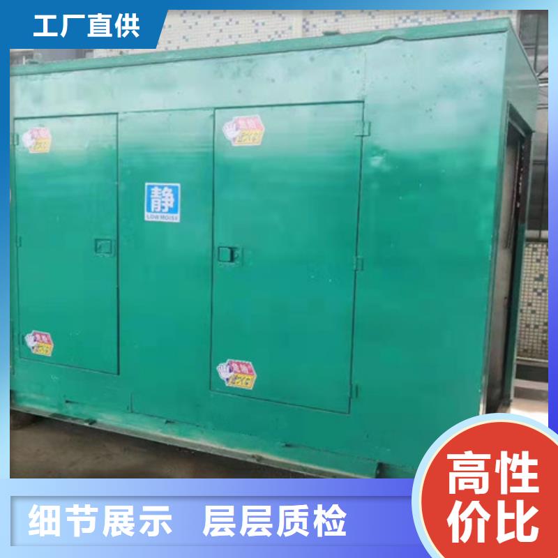 1200KW發電機租賃