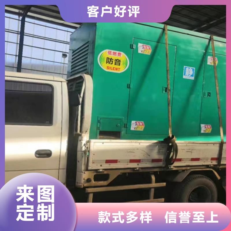 发电机销售视频-发电机销售|青海省海南市|海西|海东|西宁|海北|玉树|果洛