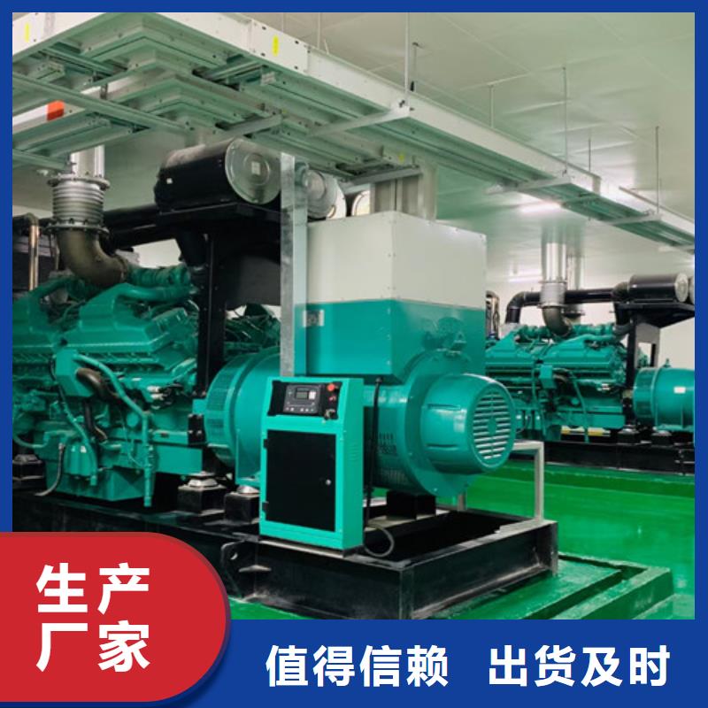 发电机销售视频-发电机销售|青海省海南市|海西|海东|西宁|海北|玉树|果洛