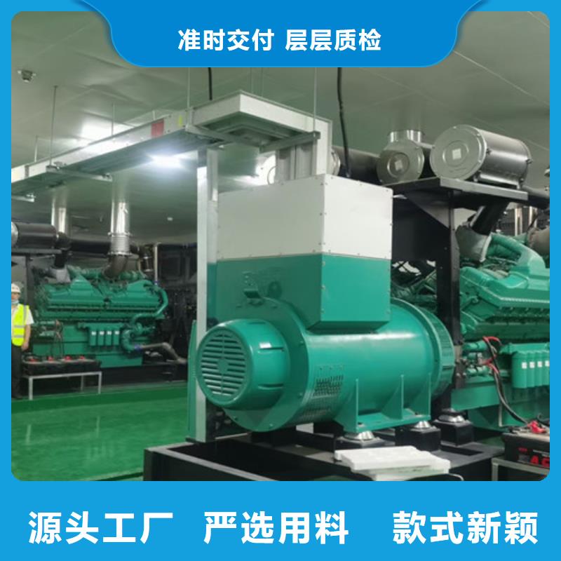 日土勞斯萊斯發電機出租ISO14001環境管理體系