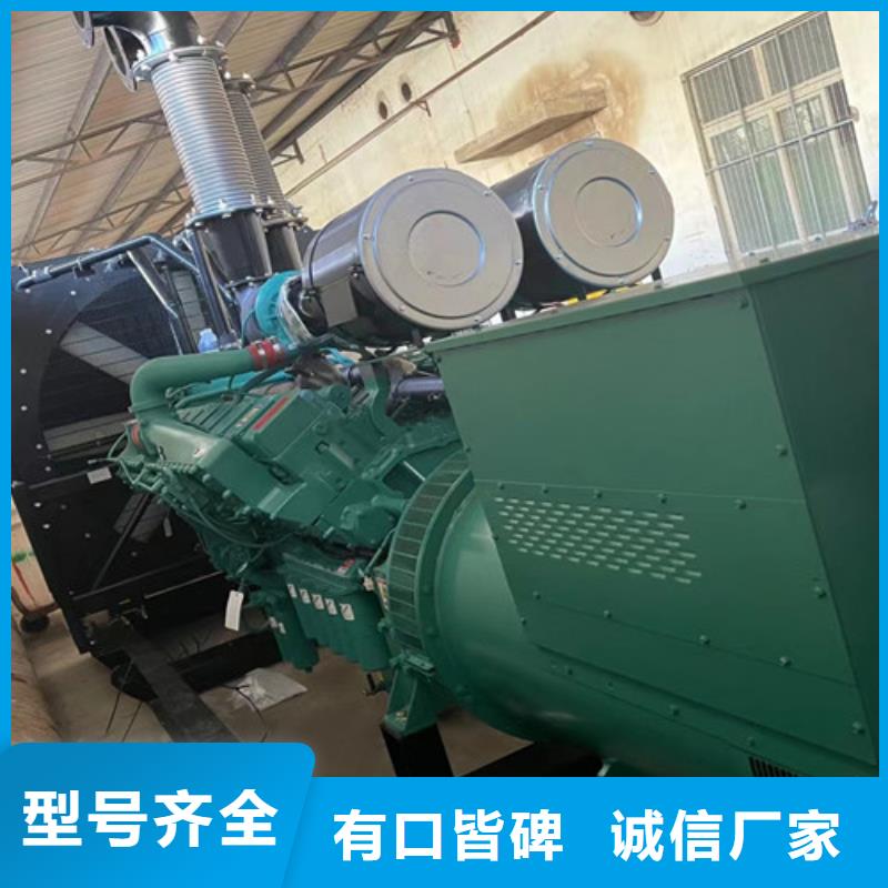 汝城租用發(fā)電機(jī)組解決戶外用電