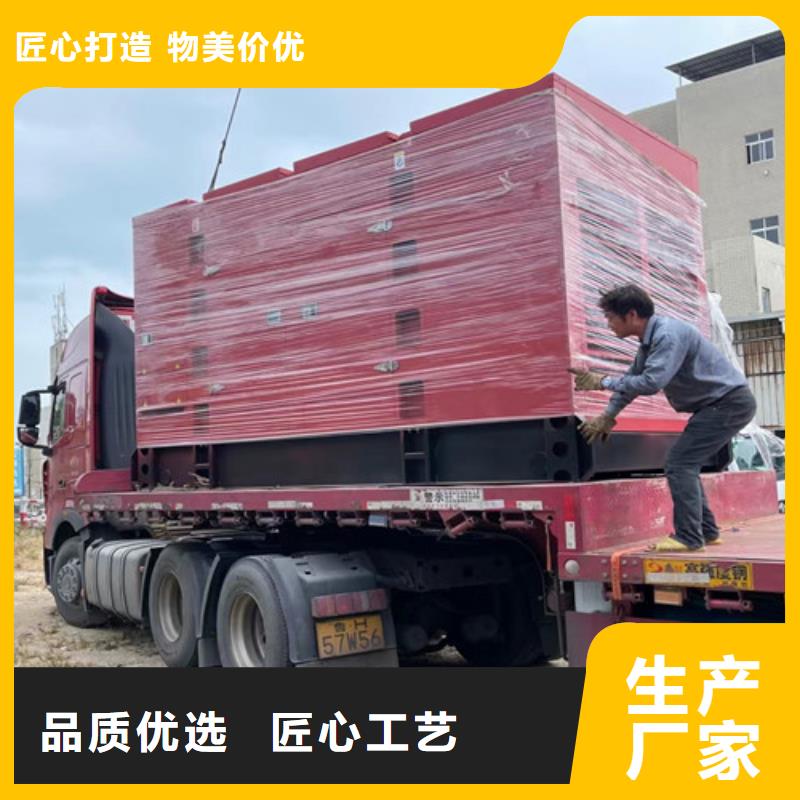 湞江保養(yǎng)珀金斯發(fā)電機組