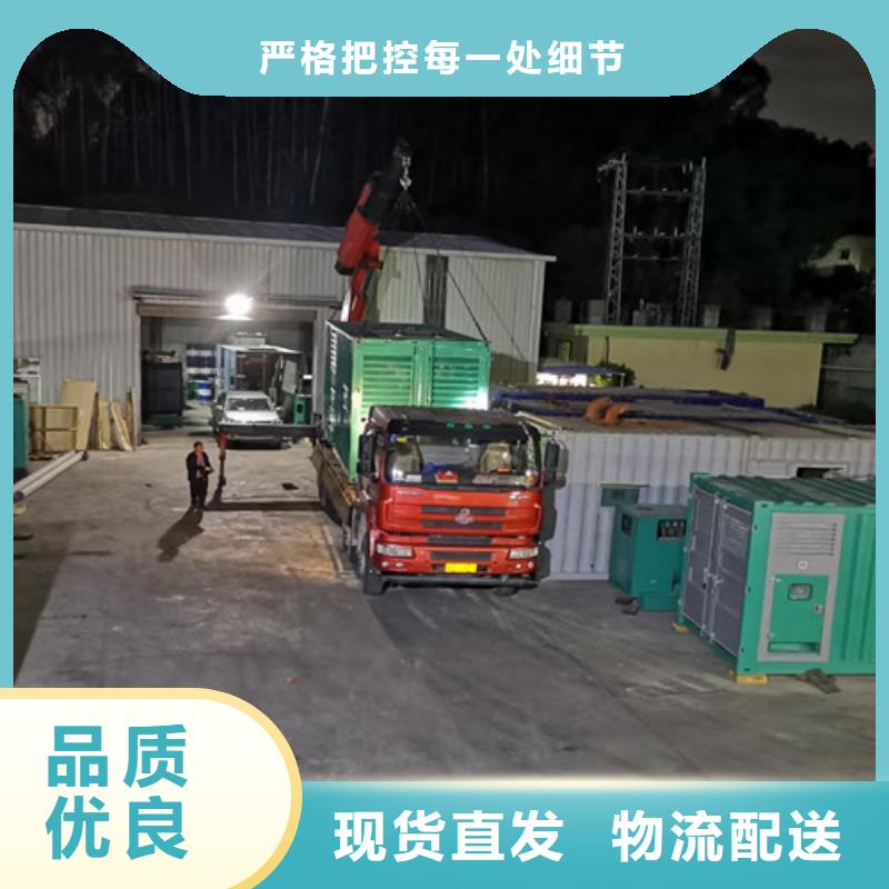 拖車型發電機出租出廠實驗報告