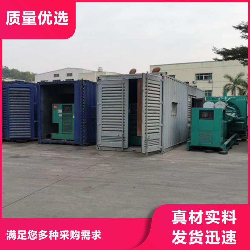柴油發(fā)電機(jī)租賃臨時(shí)救急