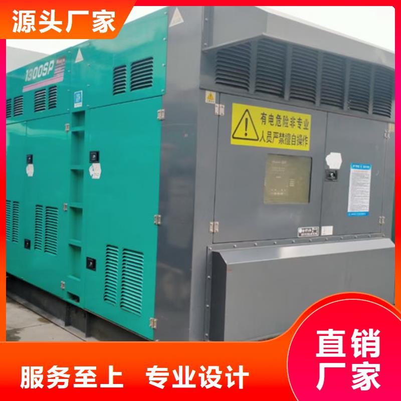 祥云200KW發電機租賃誠信廠家