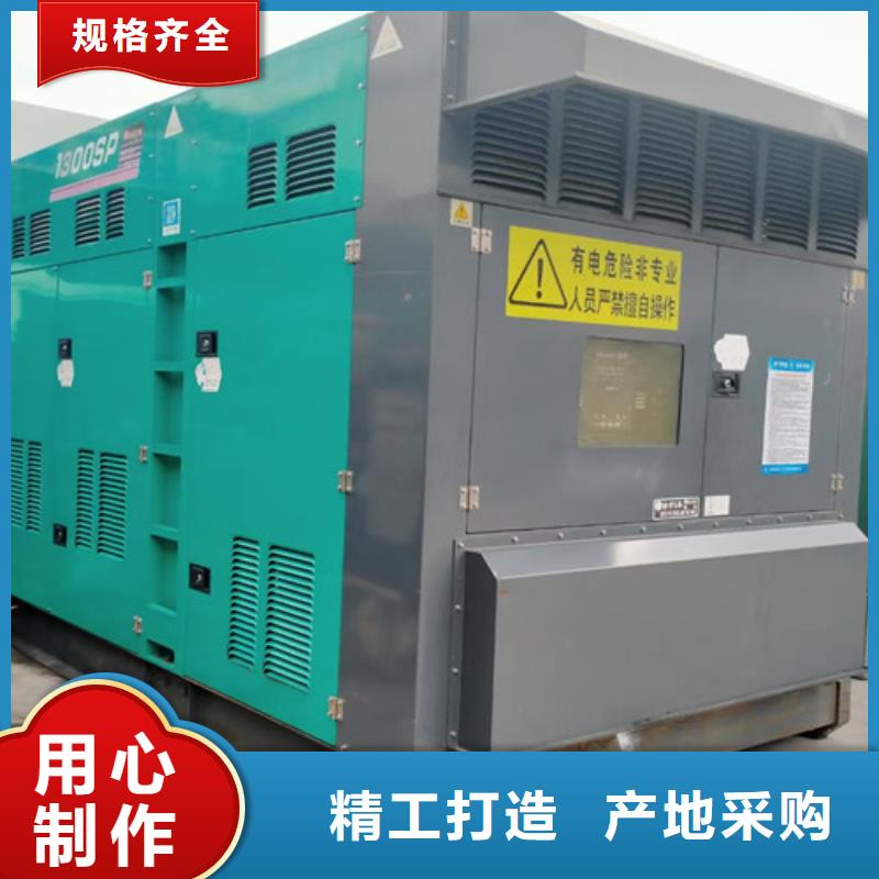 柳城租用1600KW電源車
