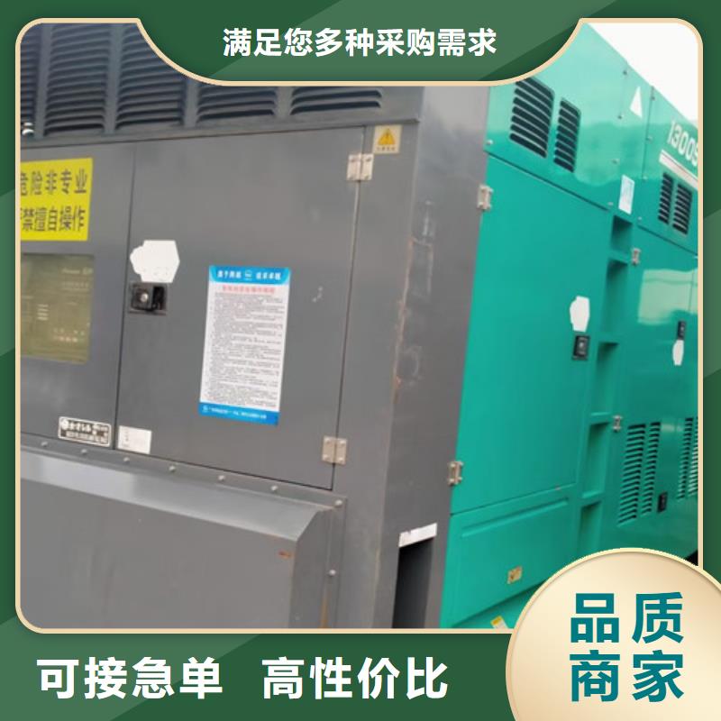 金川碎石場發電車租賃