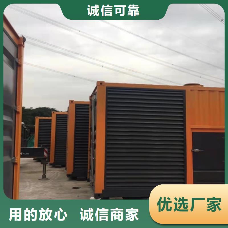 金明發電車租賃免費咨詢