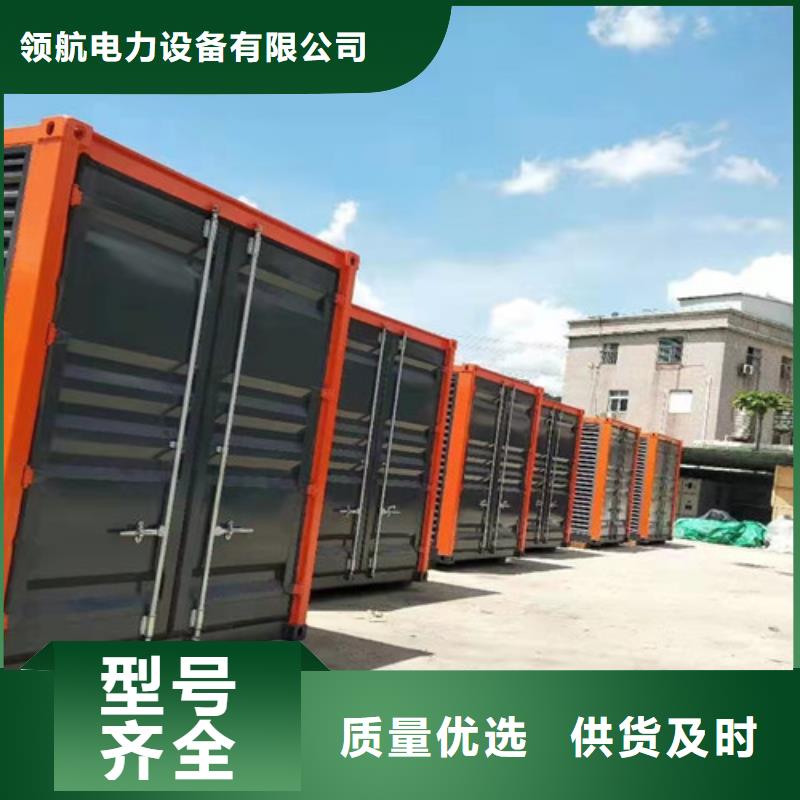 日土勞斯萊斯發電機出租ISO14001環境管理體系