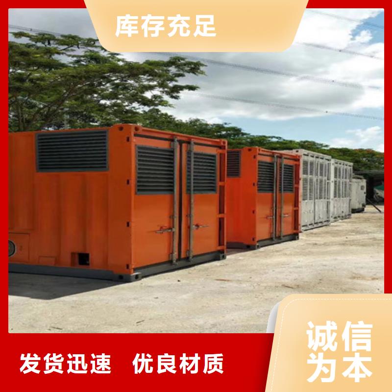 藍(lán)山碎石場發(fā)電車出租