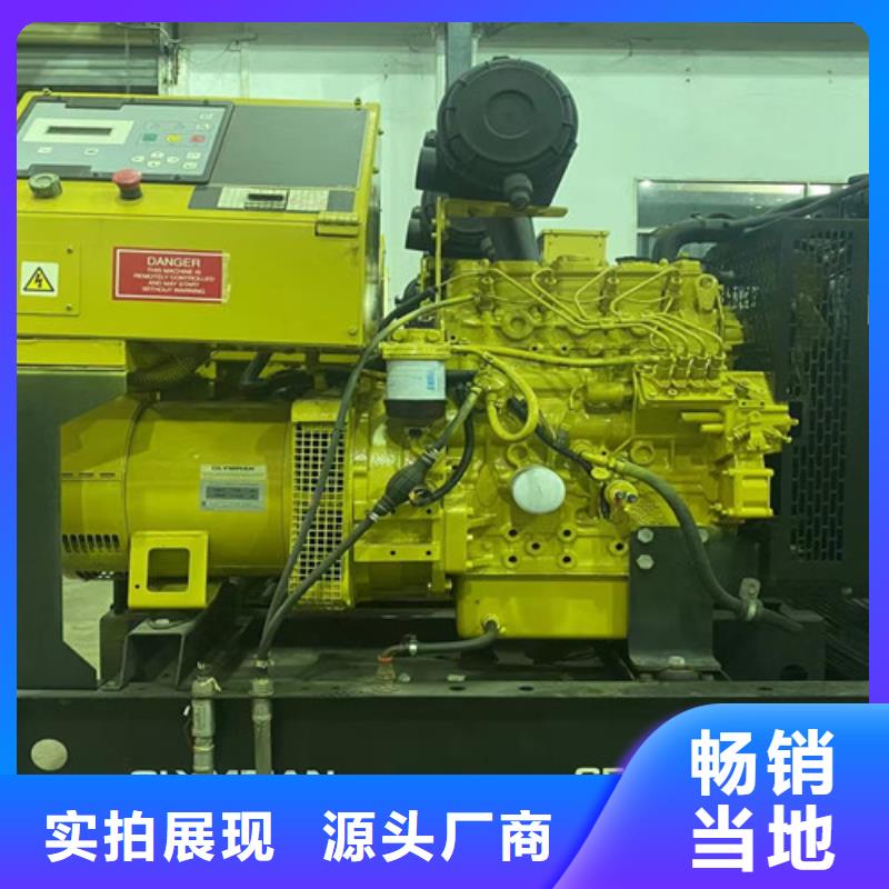 九寨溝租用上柴發電車