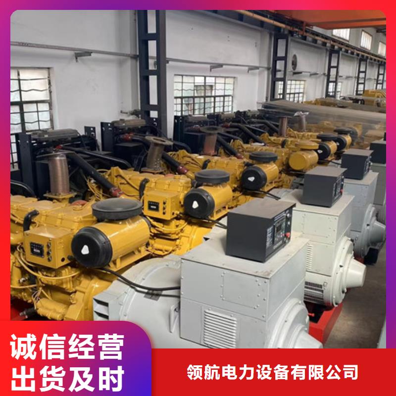 崇州便捷發(fā)電機出租按時保養(yǎng)