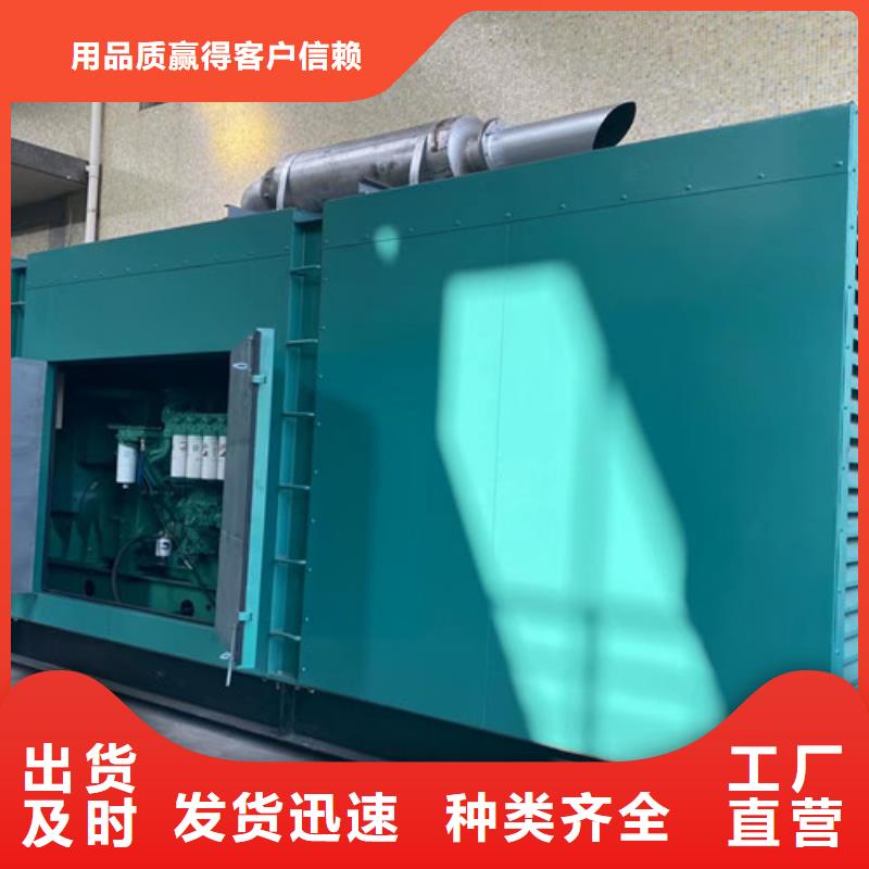 柴油發電機組出租現貨齊全