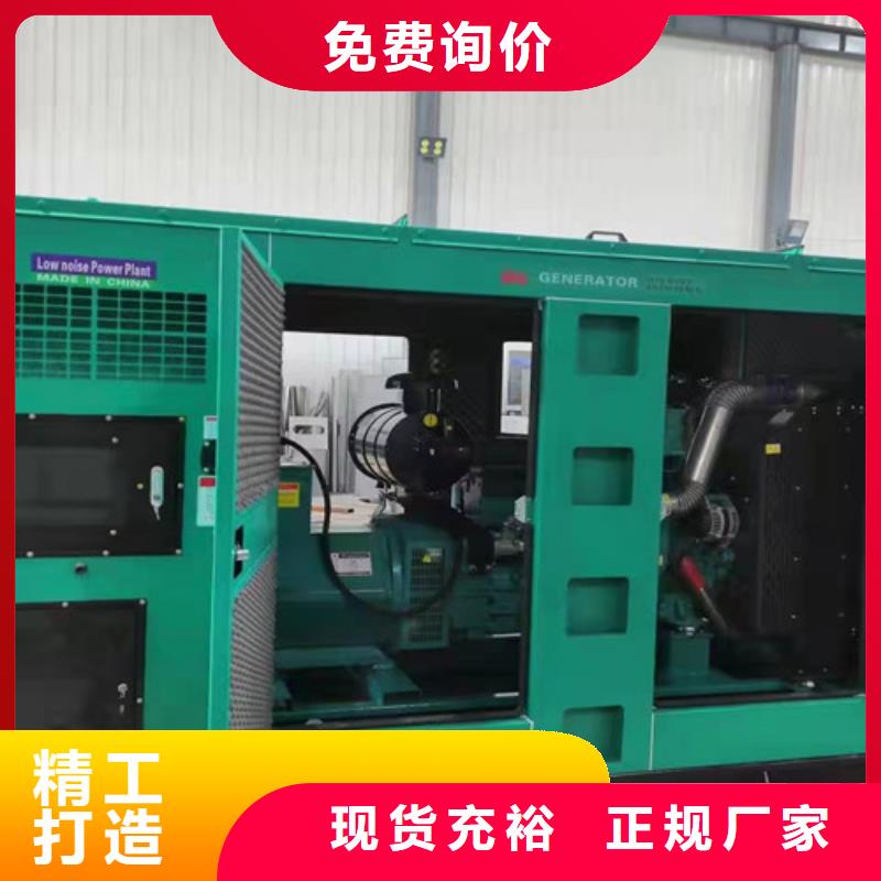 移動型發電車出租