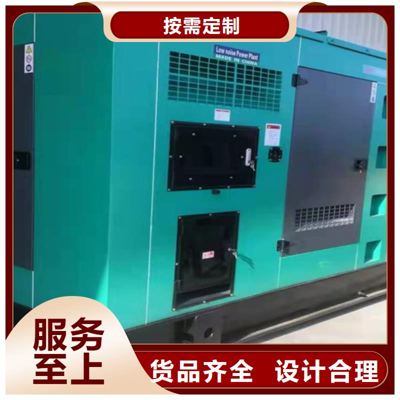 出租柴油發電機組常載供電