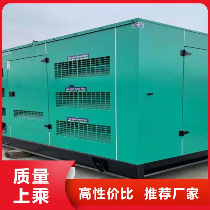 柴油發電機組出租【發電機租賃】優選貨源