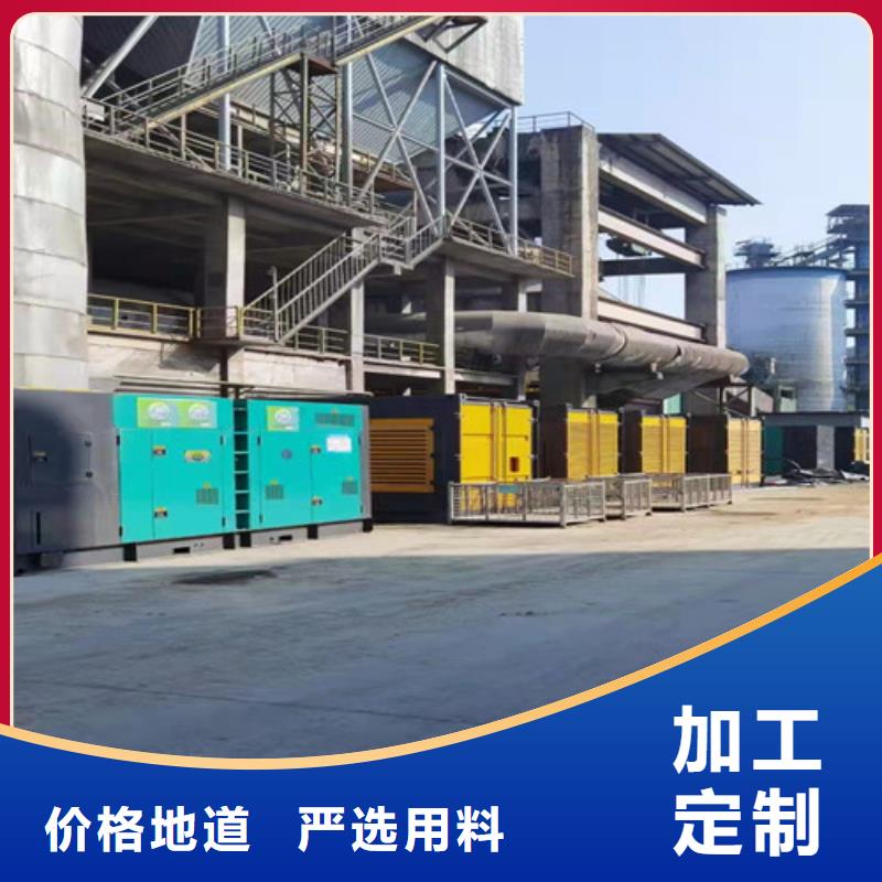 柴油發(fā)電機組出租發(fā)電機銷售廠家直營