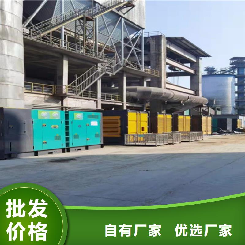 800KW發(fā)電車出租