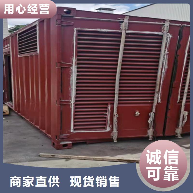 茂縣拖車(chē)型發(fā)電機(jī)出租