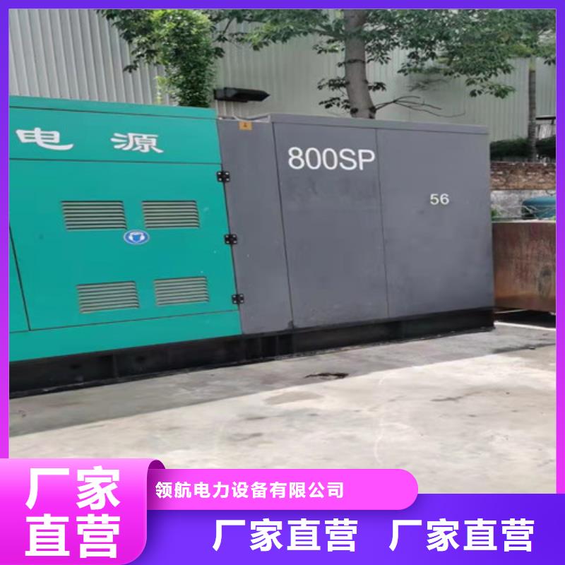 300KW發(fā)電車租賃