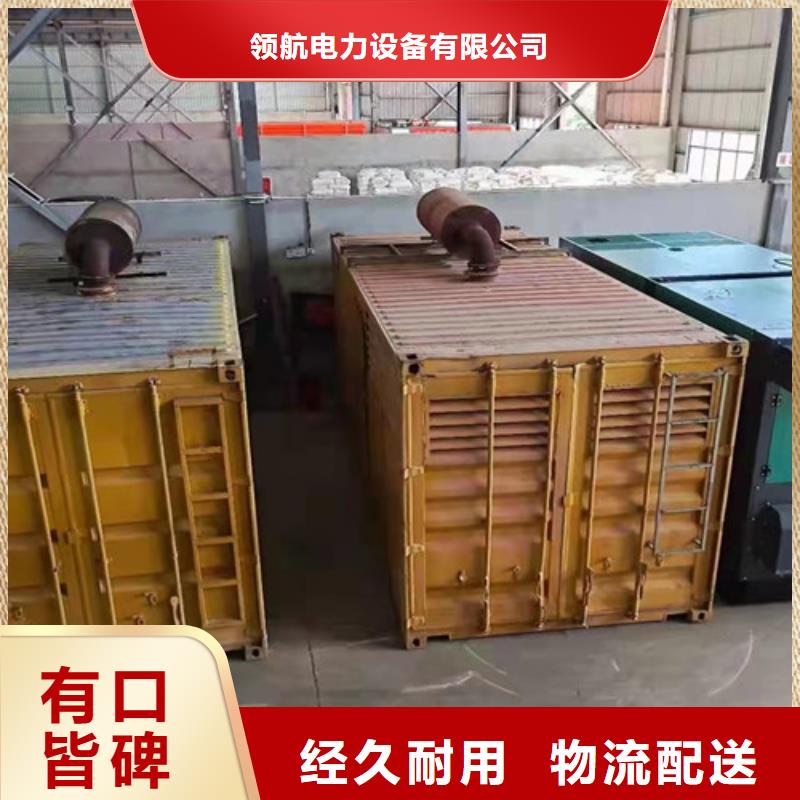 柴油發電機租賃臨時救急