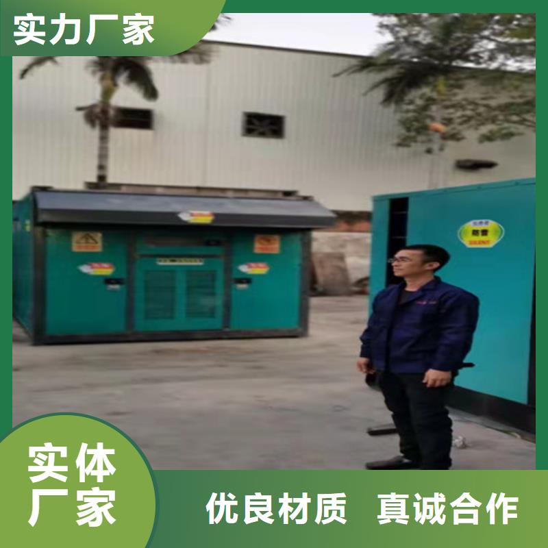 发电机销售视频-发电机销售|青海省海南市|海西|海东|西宁|海北|玉树|果洛