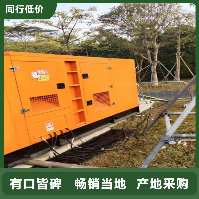 扎達(dá)臨時(shí)展會(huì)發(fā)電機(jī)租賃正規(guī)電力公司